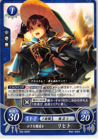 Fire Emblem 0 (Cipher) Trading Card - S02-005ST Little Mage Ricken (Ricken) - Cherden's Doujinshi Shop - 1