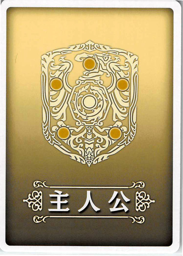 Fire Emblem 0 (Cipher) Trading Card - S03 Leader (Hero) Card - Fates: Birthright (Hoshido) (the Hero Card) - Cherden's Doujinshi Shop - 1