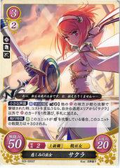 Fire Emblem 0 (Cipher) Trading Card - S03-005ST Loving Priestess Sakura (Sakura) - Cherden's Doujinshi Shop - 1