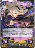 Fire Emblem 0 (Cipher) Trading Card - S04-001ST Crux of Fate Corrin (Corrin) - Cherden's Doujinshi Shop - 1