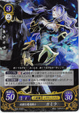 Fire Emblem 0 (Cipher) Trading Card - S04-003ST+ (FOIL) Bewitching Malig Knight Camilla (Camilla) - Cherden's Doujinshi Shop - 1