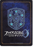 fire-emblem-0-(cipher)-s05-leader-(hero)-card---path-of-radiance-the-hero-card - 2
