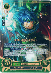 Fire Emblem 0 (Cipher) Trading Card - S05-001ST+ (FOIL) Brave General of Crimea Ike (Ike)