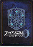 fire-emblem-0-(cipher)-s06-leader-(hero)-card---tokyo-mirage-sessions-#fe-the-hero-card - 2