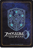 fire-emblem-0-(cipher)-s06-002st-pegasus-idol-tsubasa-oribe-tsubasa - 2