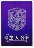 Fire Emblem 0 (Cipher) Trading Card - S07 Leader (Hero) Card - Binding Rebellion (The Binding Blade) (the Hero Card) - Cherden's Doujinshi Shop - 1