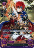 Fire Emblem 0 (Cipher) Trading Card - S07-001ST+ (FOIL) Young Lion Roy (Roy) - Cherden's Doujinshi Shop - 1