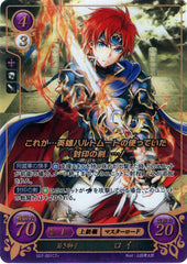 Fire Emblem 0 (Cipher) Trading Card - S07-001ST+ (FOIL) Young Lion Roy (Roy) - Cherden's Doujinshi Shop - 1