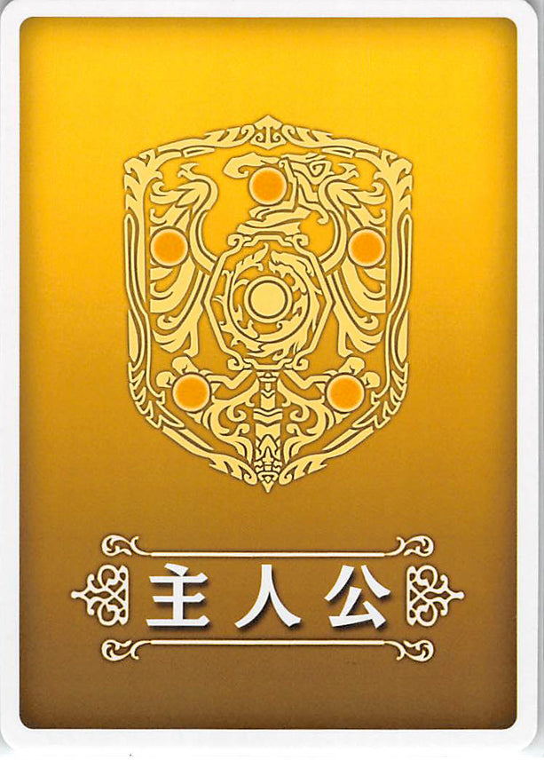 Fire Emblem 0 (Cipher) Trading Card - S08 Leader (Hero) Card - Genealogy of the Holy War (the Hero Card) - Cherden's Doujinshi Shop - 1