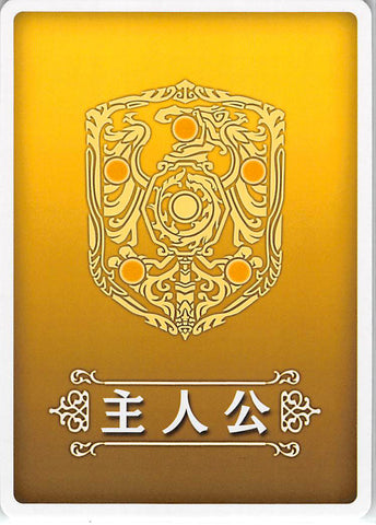 Fire Emblem 0 (Cipher) Trading Card - S08 Leader (Hero) Card - Genealogy of the Holy War (the Hero Card) - Cherden's Doujinshi Shop - 1