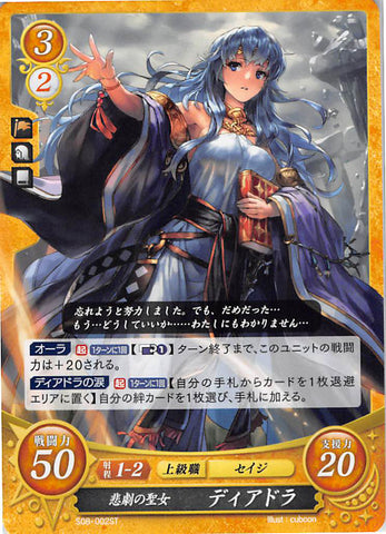 Fire Emblem 0 (Cipher) Trading Card - S08-002ST Tragic Sage Deirdre (Deirdre) - Cherden's Doujinshi Shop - 1