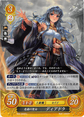 Fire Emblem 0 (Cipher) Trading Card - S08-002ST+ (FOIL) Tragic Sage Deirdre (Deirdre) - Cherden's Doujinshi Shop - 1