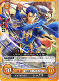 Fire Emblem 0 (Cipher) Trading Card - S08-005ST Dozel Family Prince Lex (Lex) - Cherden's Doujinshi Shop - 1