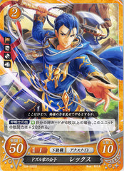 Fire Emblem 0 (Cipher) Trading Card - S08-005ST Dozel Family Prince Lex (Lex) - Cherden's Doujinshi Shop - 1