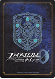 fire-emblem-0-(cipher)-s09-001st-strongest-warrior-alm-alm - 2