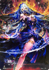 Fire Emblem 0 (Cipher) Trading Card - Marker Card: Azura Dark Songstress FE Cipher Trial Event Prize (Azura) - Cherden's Doujinshi Shop - 1