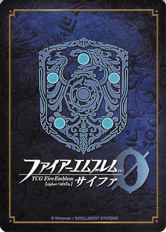 fire-emblem-0-(cipher)-november-2015-card-tournament-participant-prize-special-turn-marker-card:-hoshido's-first-prince-ryoma-ryoma - 2