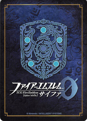 fire-emblem-0-(cipher)-march-2016-card-tournament-participant-prize-special-turn-marker-card:-playful-kitsune-selkie-(kinu)-selkie - 2