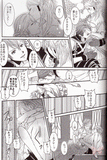 Fire Emblem:  Awakening LOVE Doujinshi - Lord of the Ring (Chrom x Robin / Reflet (female avatar)) - Cherden's Doujinshi Shop
 - 2