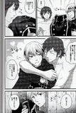 fire-emblem-awakening-3-a.m.-late-night-milky-search-chrom-x-gaius - 3