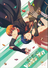 Fire Emblem: Awakening Doujinshi - Reverse Flowing Vanilla Way (Chrom x Gaius) - Cherden's Doujinshi Shop - 1