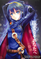 Fire Emblem Awakening Doujinshi - To My Dearly Beloved (Robin x Lucina) - Cherden's Doujinshi Shop - 1