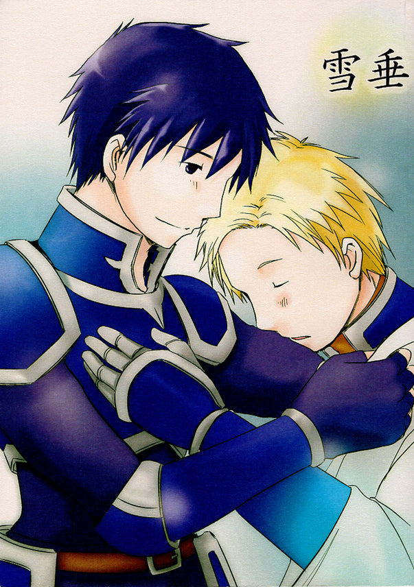 Fire Emblem: The Binding Blade Doujinshi - Fallen Snow (Trec x Noah) - Cherden's Doujinshi Shop - 1