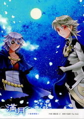 Fire Emblem Fates Doujinshi - Full Moon (Niles x Corrin) - Cherden's Doujinshi Shop - 1