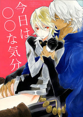 Fire Emblem Fates Doujinshi - I'm Feeling XXX Today (Niles x Corrin) - Cherden's Doujinshi Shop - 1