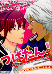 Fire Emblem Fates Doujinshi - TSUBAKI Birthday Book! (Niles x Subaki) - Cherden's Doujinshi Shop - 1