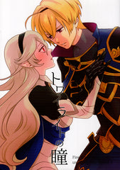 Fire Emblem Fates Doujinshi - Twilight Eyes (Leo x Corrin) - Cherden's Doujinshi Shop - 1