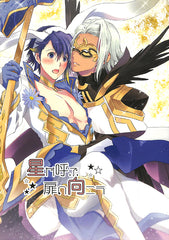 Fire Emblem Heroes Doujinshi - Stars Call Beyond the Door (Ares x Seliph) - Cherden's Doujinshi Shop - 1