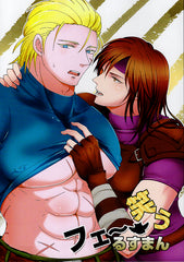 Fire Emblem Mystery of the Emblem Doujinshi - Sorry Bout the Laughing Fair (Samuel x Ogma) - Cherden's Doujinshi Shop - 1