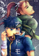 Fire Emblem Path of Radiance Doujinshi - Immature Adult (Shinon x Ike) - Cherden's Doujinshi Shop - 1