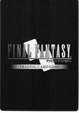 final-fantasy-10-11-075c-final-fantasy-trading-card-game-biran-biran-ronso - 2