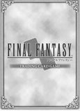 final-fantasy-10-1-001r-final-fantasy-trading-card-game-auron-(entry-set-fire-version-/-white-back)-auron - 2
