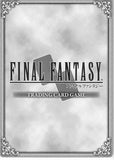 final-fantasy-12-3-061u-final-fantasy-trading-card-game-ba'gamnan-(entry-set-fire-version-/-white-back)-ba'gamnan - 2