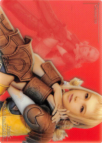 Final Fantasy 12 Trading Card - Final Fantasy XII Art Museum Premium Edition P-003 Penelo (Penelo) - Cherden's Doujinshi Shop - 1