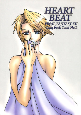 Final Fantasy 12 Doujinshi - Heart Beat (Basch x Vaan) - Cherden's Doujinshi Shop - 1