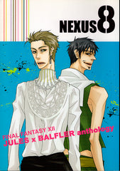 Final Fantasy 12 Doujinshi - Nexus 8 (Jules x Balthier) - Cherden's Doujinshi Shop - 1