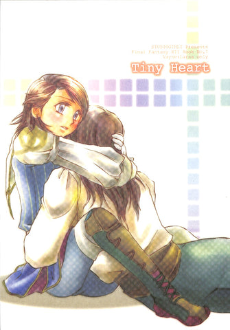Final Fantasy 12 Doujinshi - Tiny Heart (Vayne x Larsa) - Cherden's Doujinshi Shop - 1