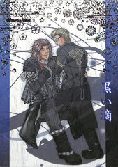 Final Fantasy 15 Doujinshi - Black Drop (Ardyn x Ignis) - Cherden's Doujinshi Shop - 1