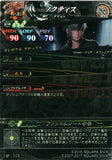final-fantasy-15-lord-of-vermilion-iv:-humans-and-beasts---005-st-noctis-(foil)--noctis - 2