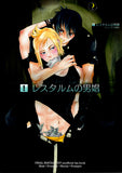 Final Fantasy 15 Doujinshi - Lestallum Hustler (Noctis x Prompto) - Cherden's Doujinshi Shop - 1