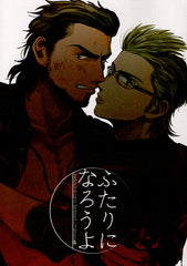 Final Fantasy 15 Doujinshi - Let's Get Together! (Gladiolus x Ignis) - Cherden's Doujinshi Shop - 1