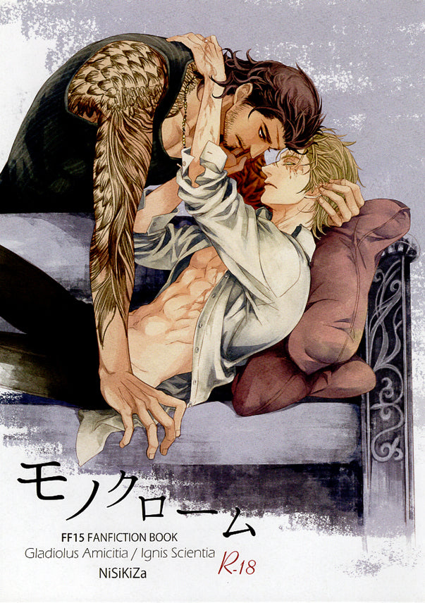 Final Fantasy 15 Doujinshi - monochrome (Gladiolus x Ignis) - Cherden's Doujinshi Shop - 1