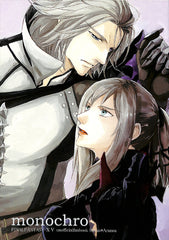 Final Fantasy 15 Doujinshi - monochro (Ravus x Aranea) - Cherden's Doujinshi Shop - 1