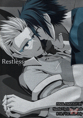 Final Fantasy 15 Doujinshi - Restless (Noctis x Ignis) - Cherden's Doujinshi Shop - 1