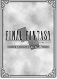 final-fantasy-3-1-084c-final-fantasy-trading-card-game-black-belt-(entry-set-fire-version-/-white-back)-black-belt - 2