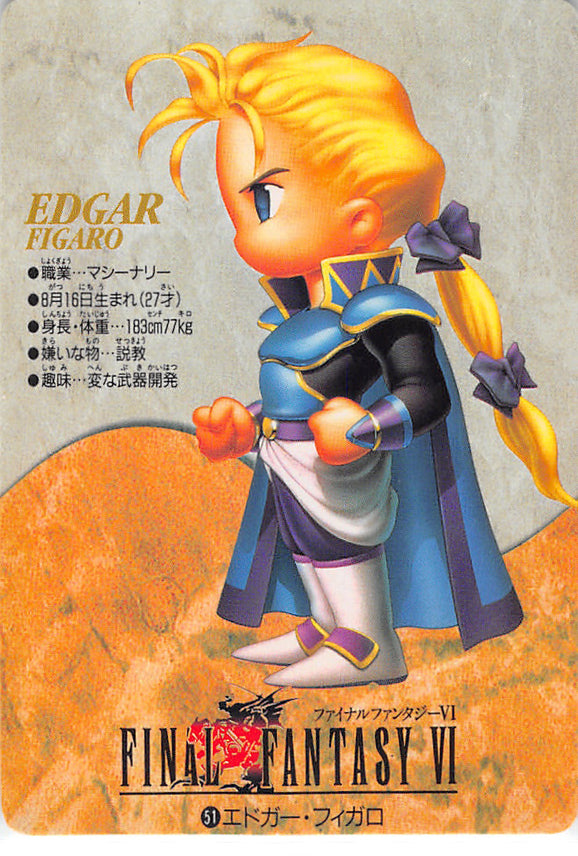 Final Fantasy 6 Trading Card - 51 Normal Carddass Part 2: Edgar Roni Figaro (Edgar Roni Figaro) - Cherden's Doujinshi Shop - 1